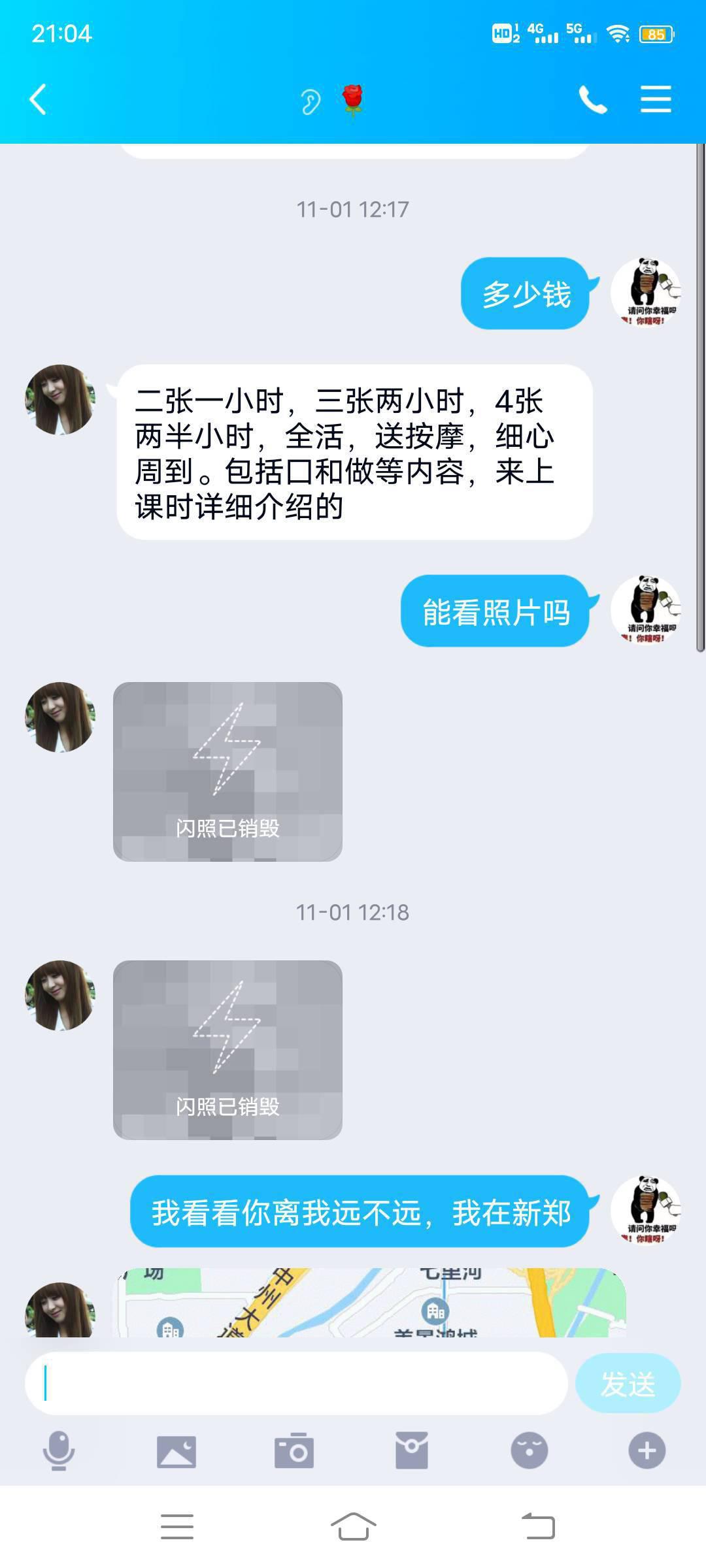 熟妇价格还行，闲着没事的话可以去